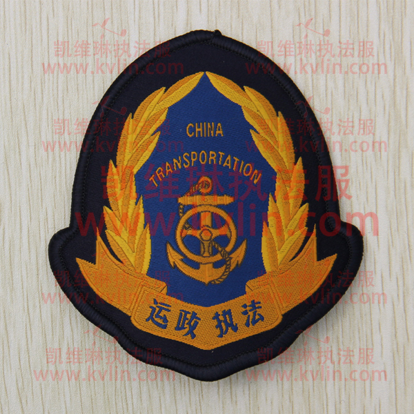 运政执法制式服装臂章