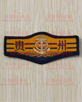 路政执法软胸徽