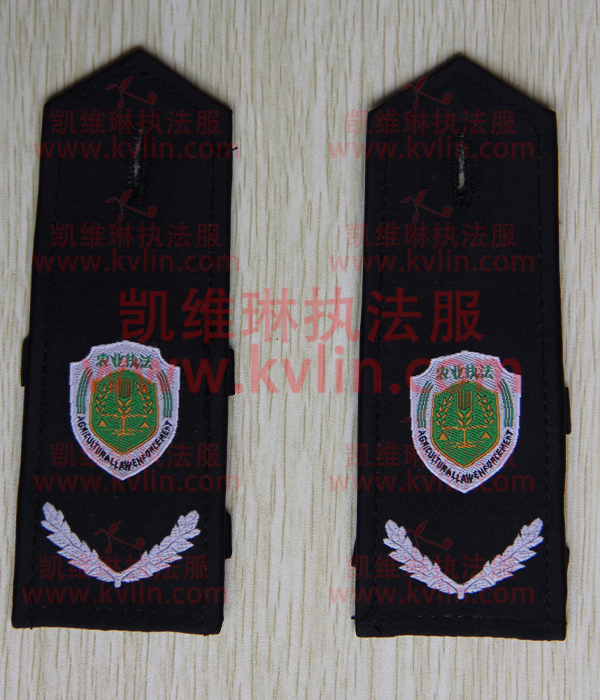 新农业执法工作服软肩章