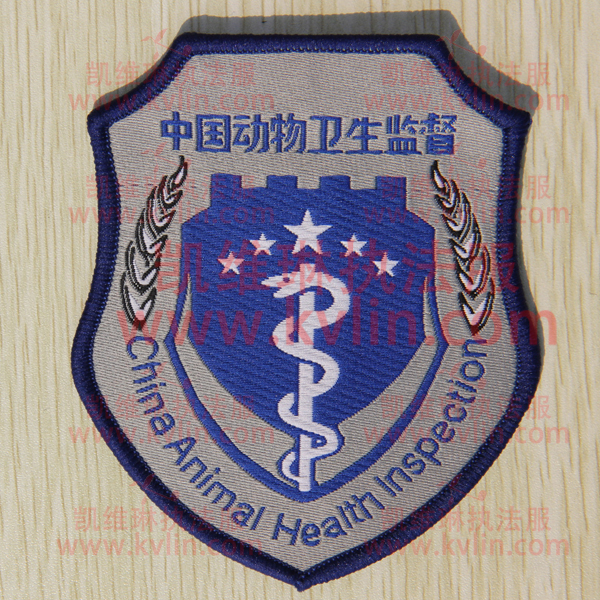 中国动物卫生监督制服臂章