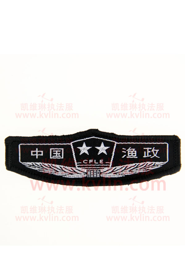 2011式渔政制服软胸徽