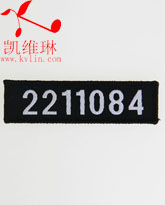 2011式新渔政制服软胸号