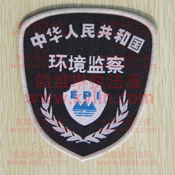 环境监察制服臂章